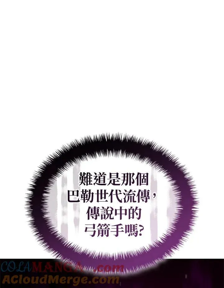 第53话 第121页