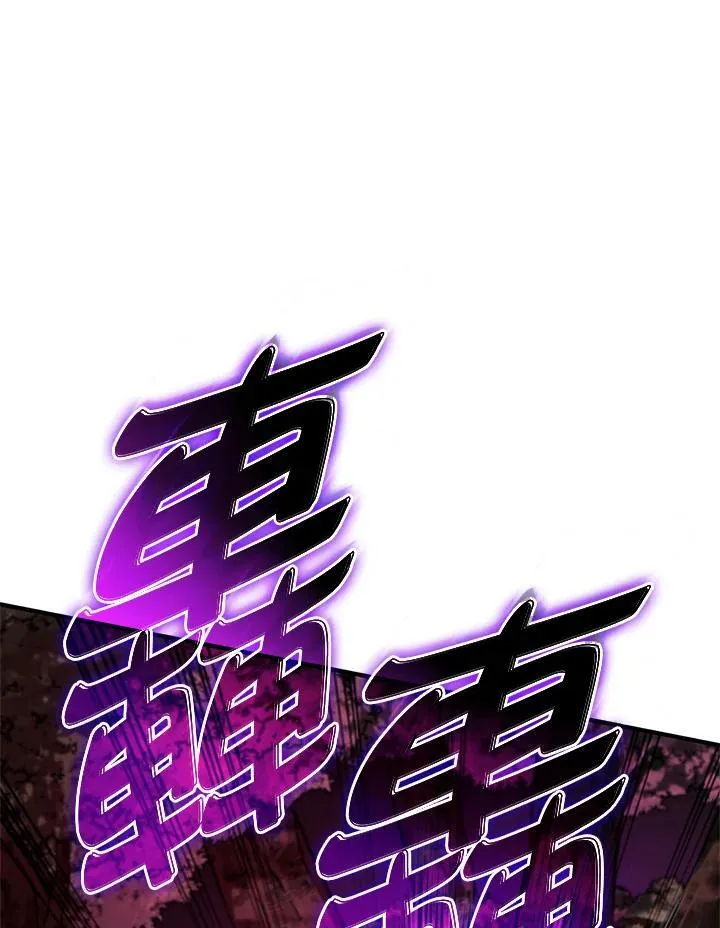 第53话 第124页