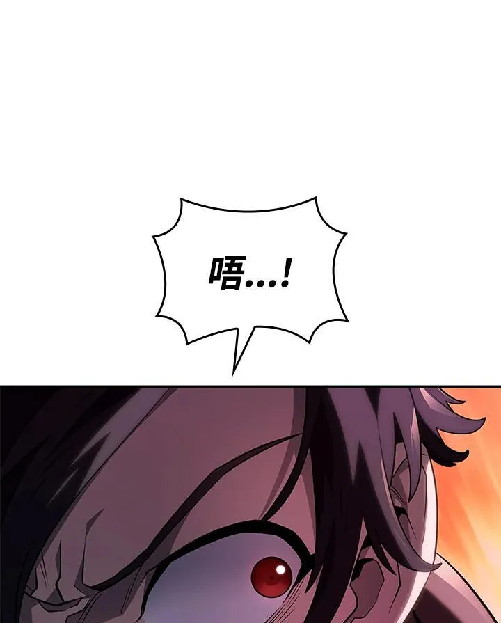 第53话 第130页