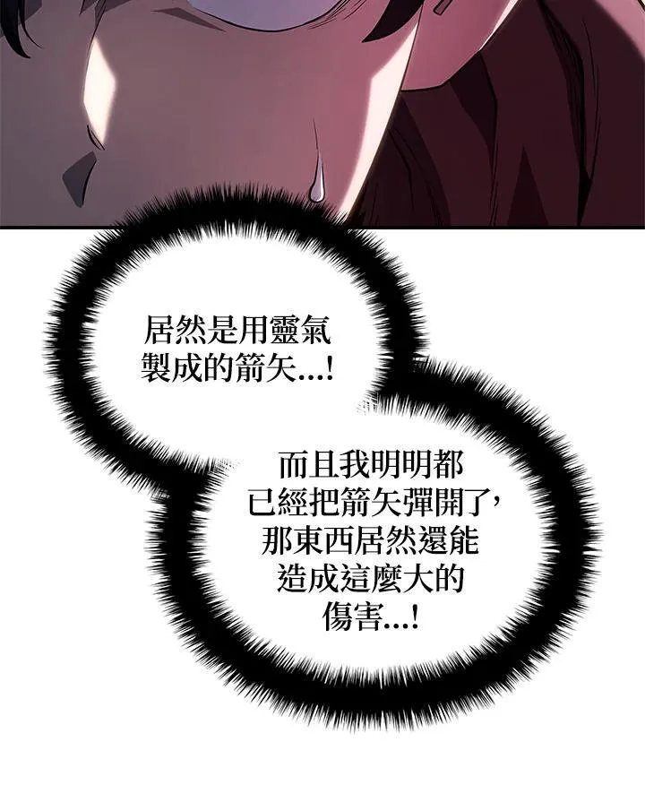 第53话 第131页
