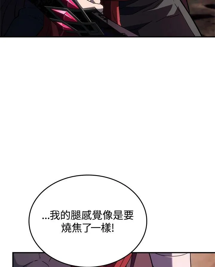 第53话 第134页