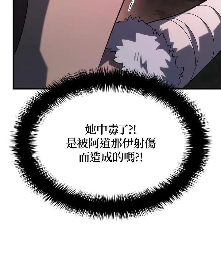 第53话 第136页