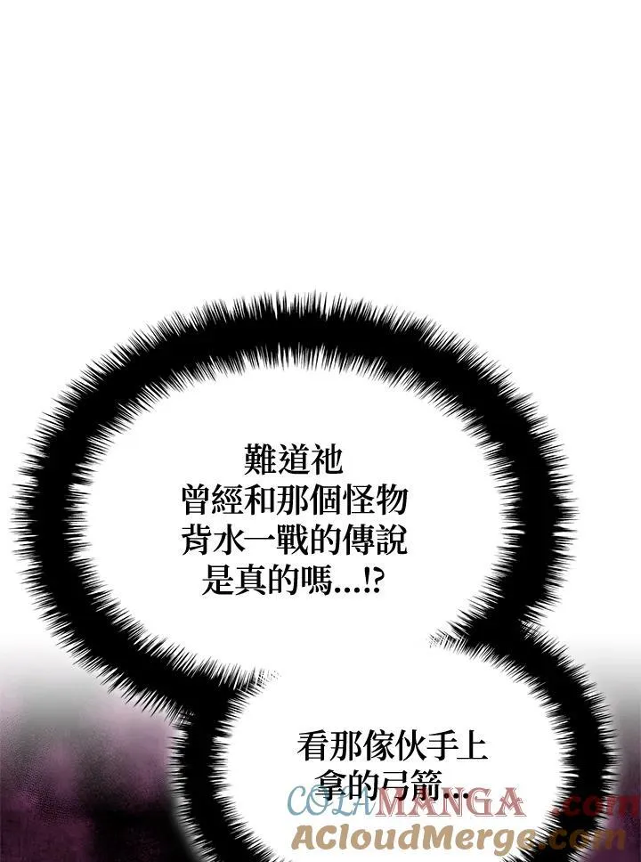 第53话 第137页