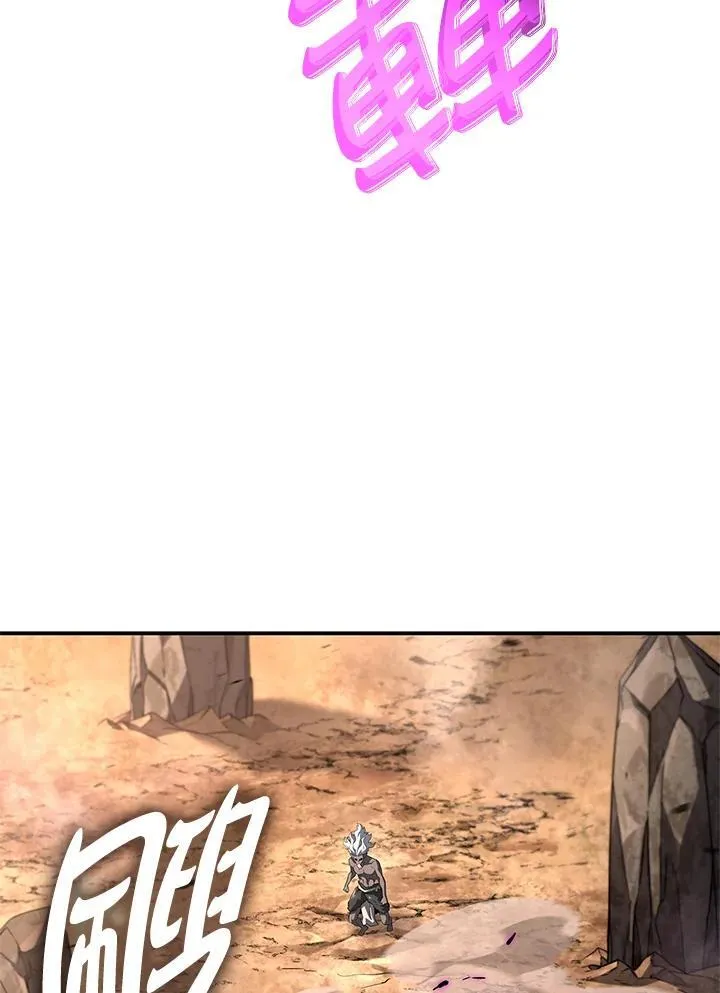第53话 第147页
