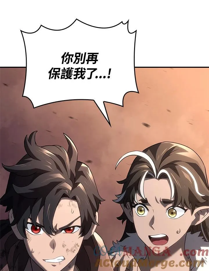 第53话 第153页