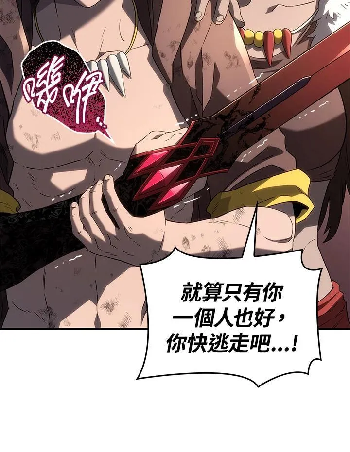 第53话 第154页