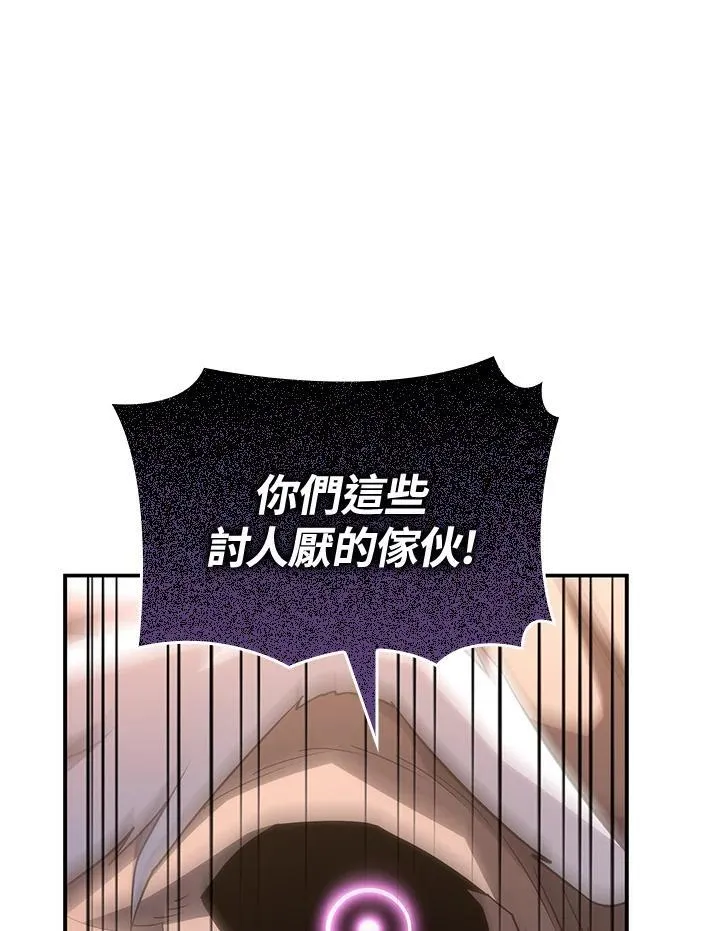 第53话 第155页