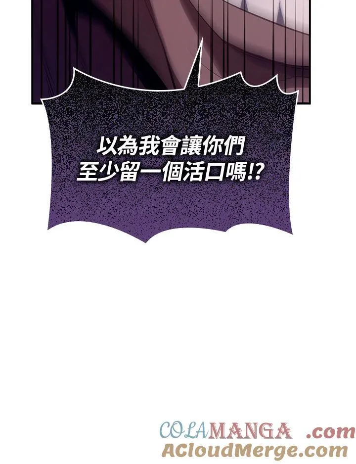 第53话 第157页