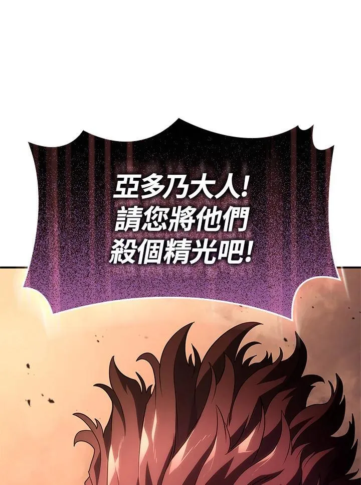 第53话 第158页
