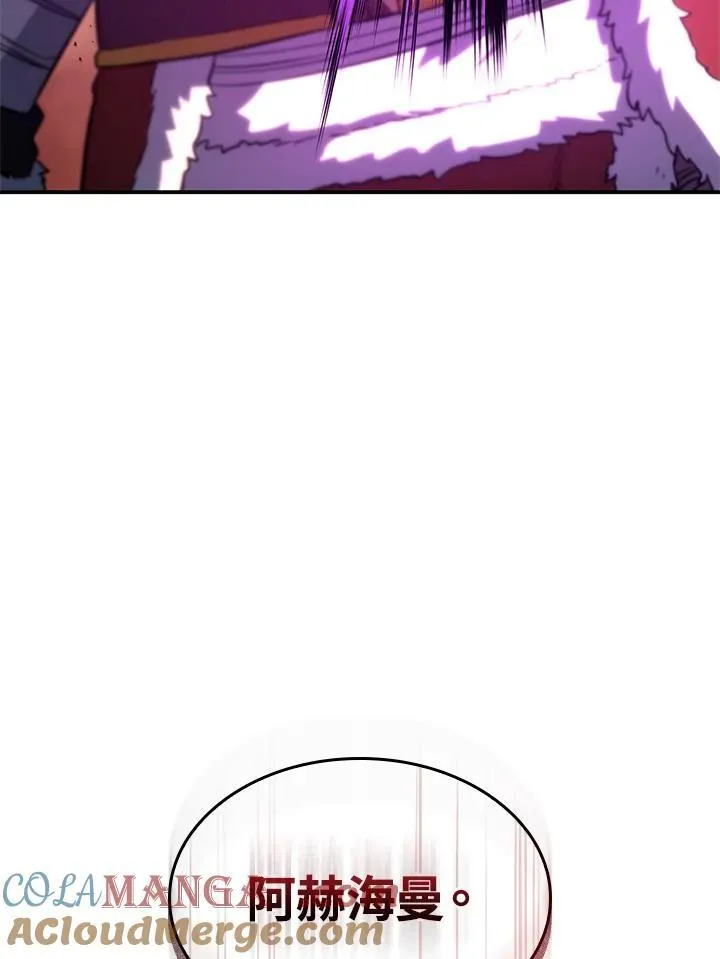第53话 第185页