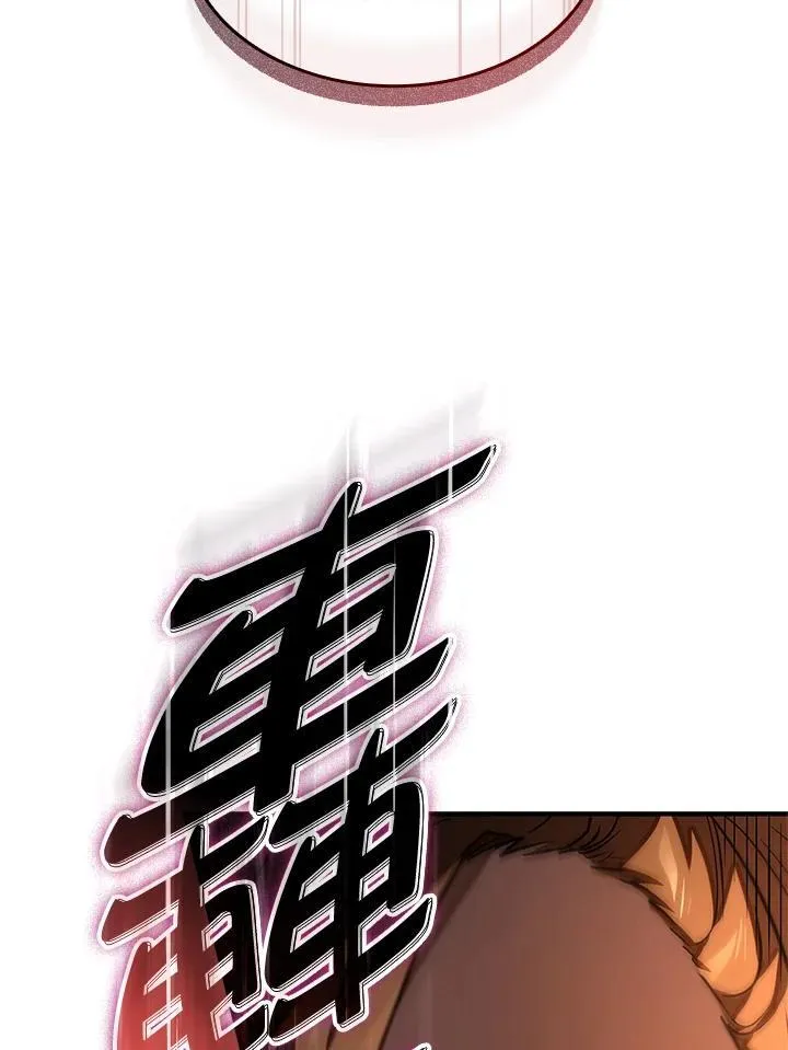 第53话 第186页