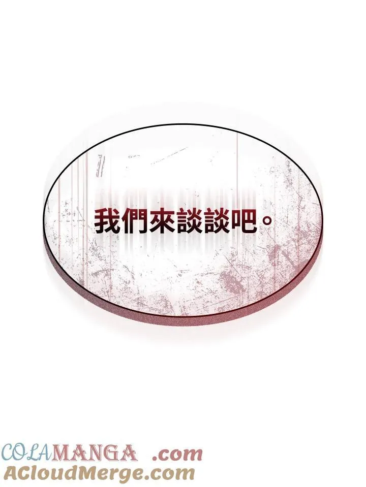 第53话 第189页