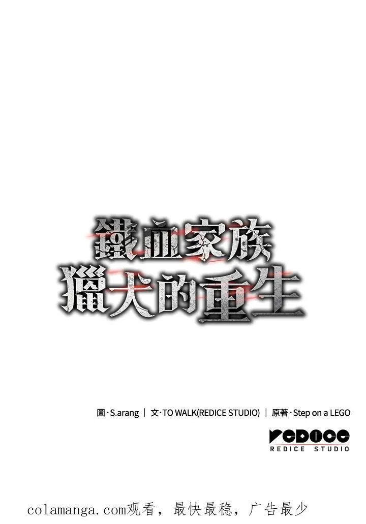第53话 第190页