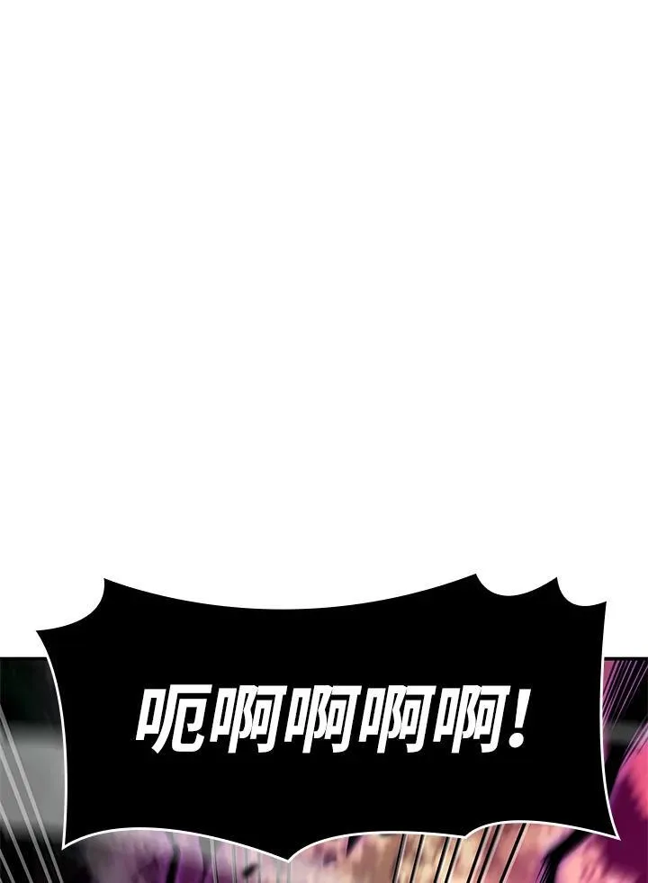 第55话 第2页