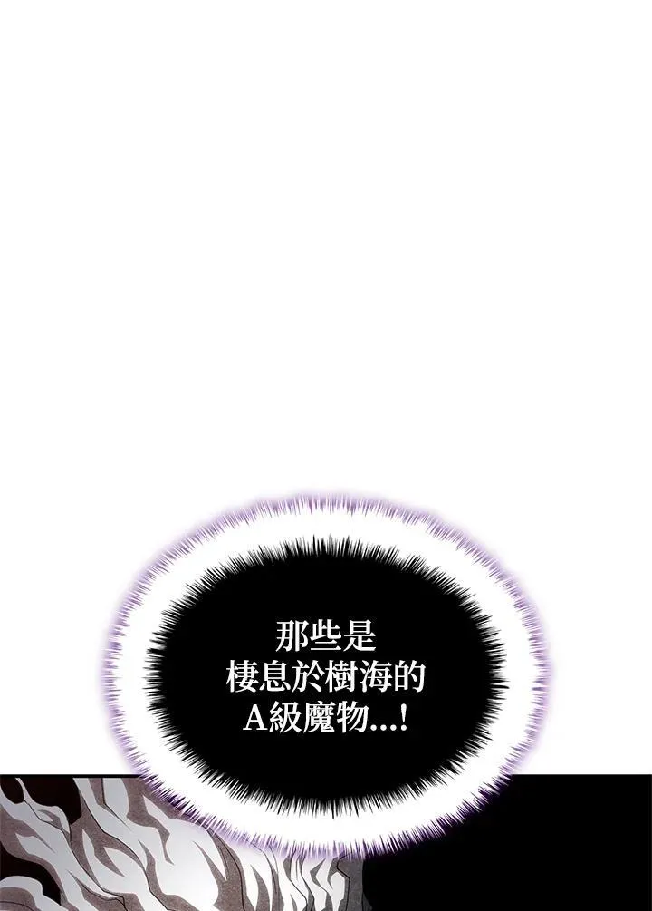 第55话 第20页