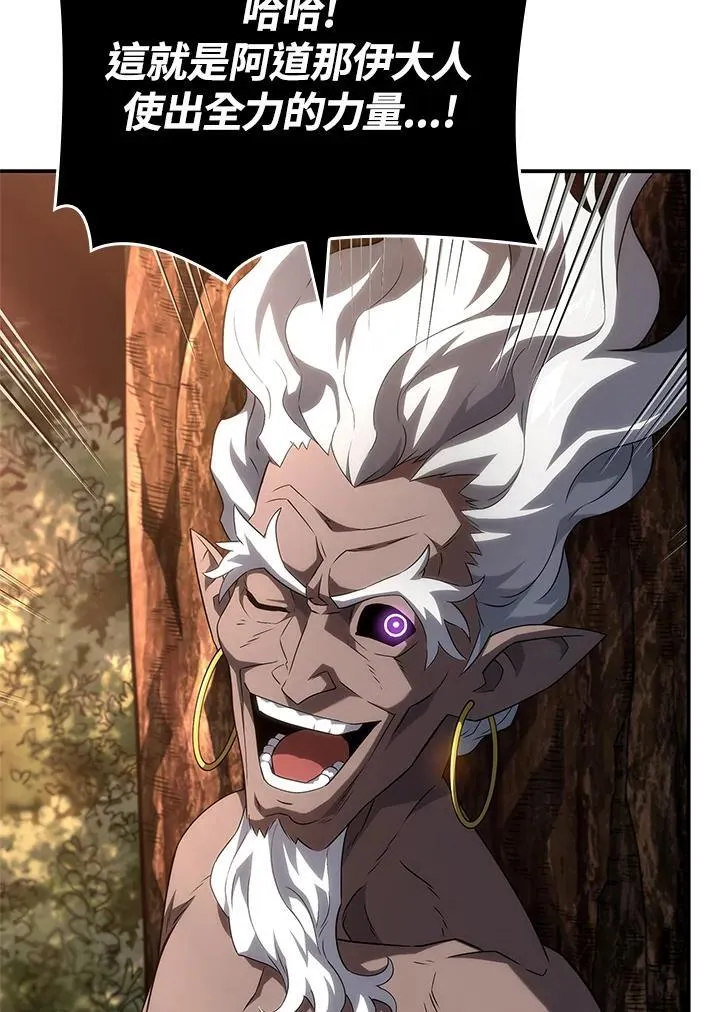 第55话 第32页