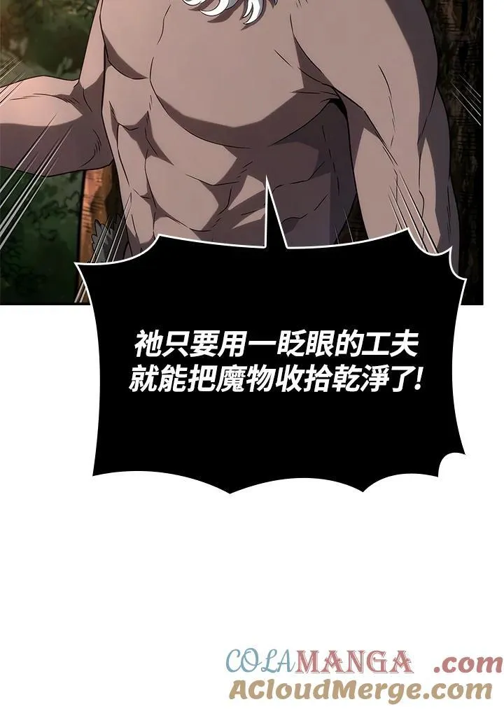 第55话 第33页