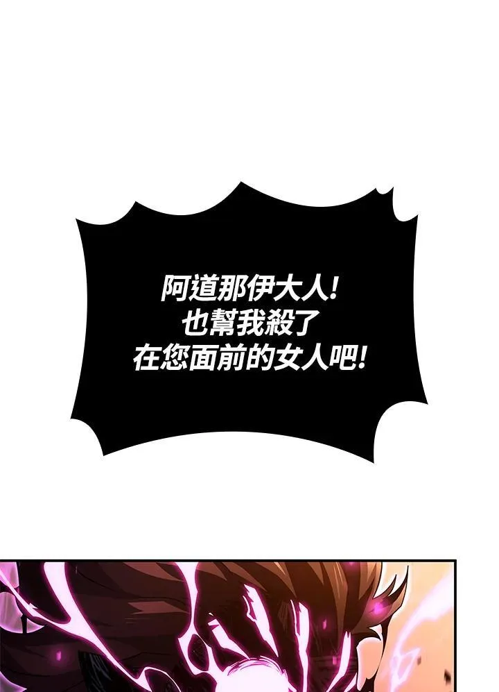 第55话 第34页