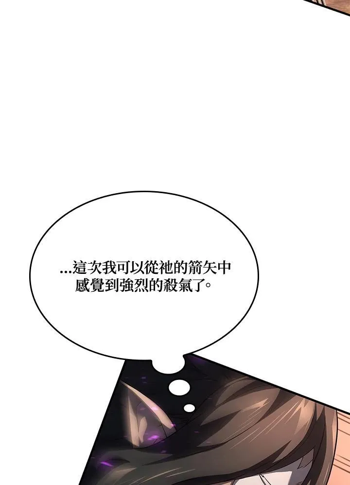 第55话 第38页