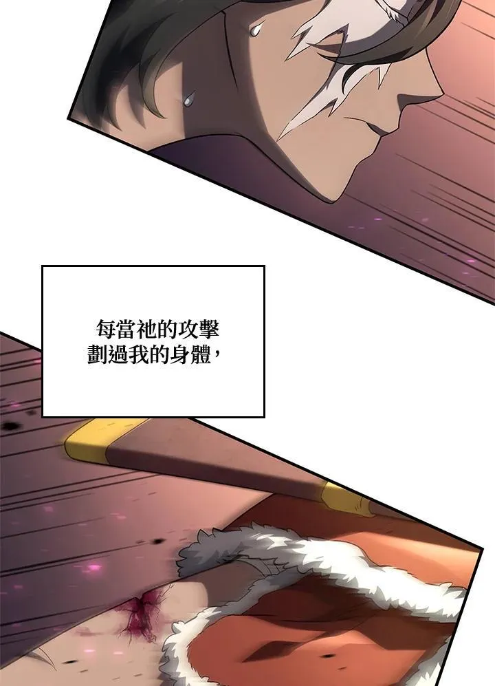 第55话 第39页