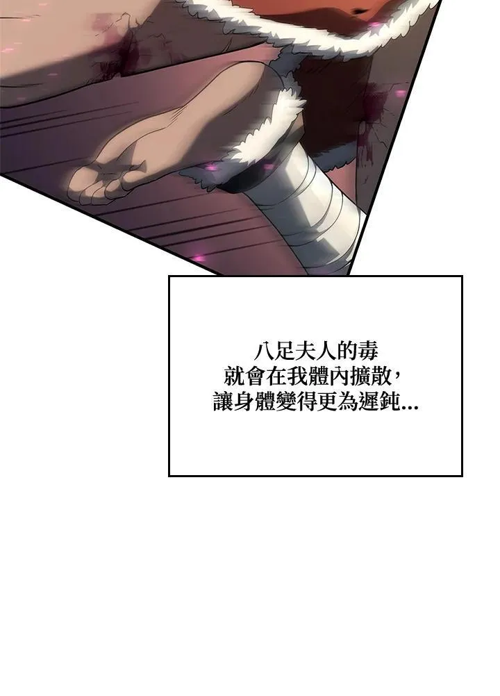 第55话 第40页