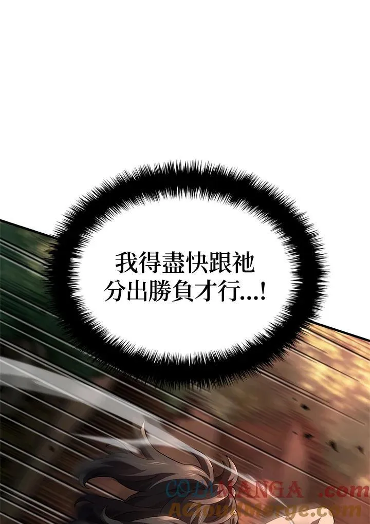 第55话 第41页