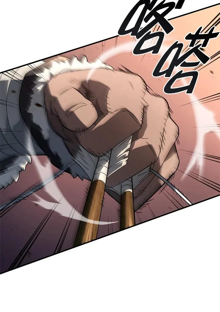 第55话 第44页
