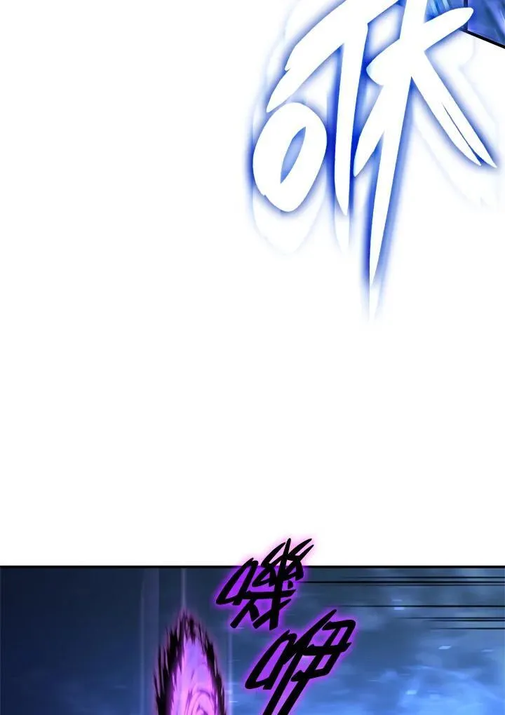 第55话 第51页
