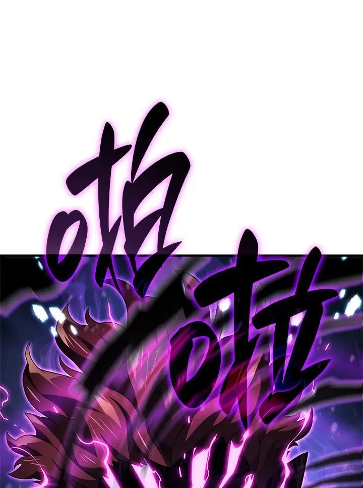 第55话 第55页