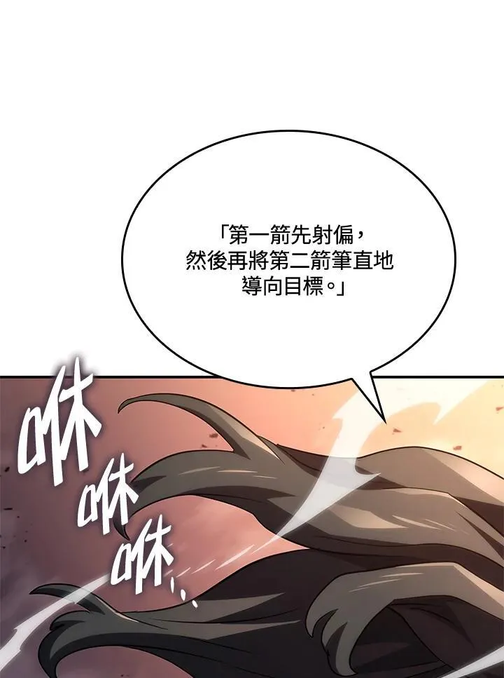 第55话 第66页