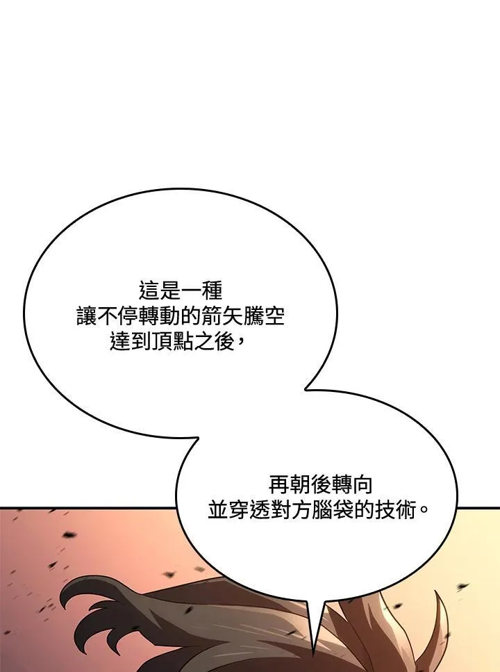 第55话 第68页