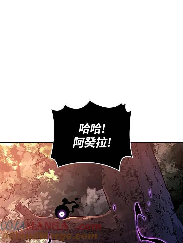 第55话 第77页