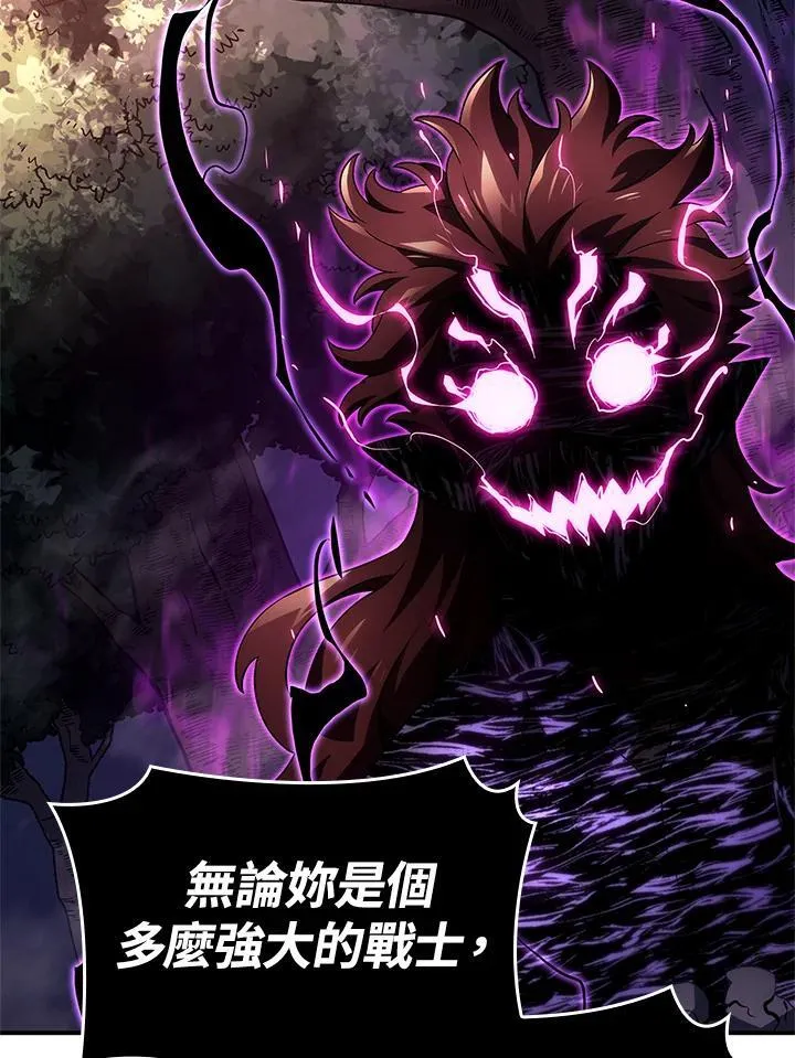 第55话 第78页