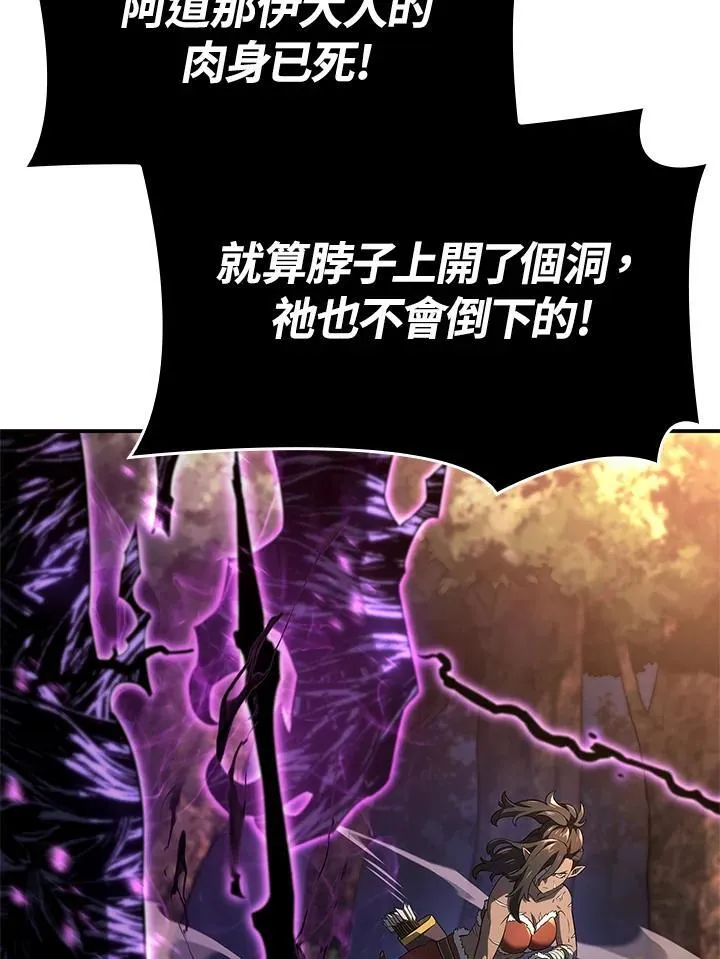 第55话 第80页