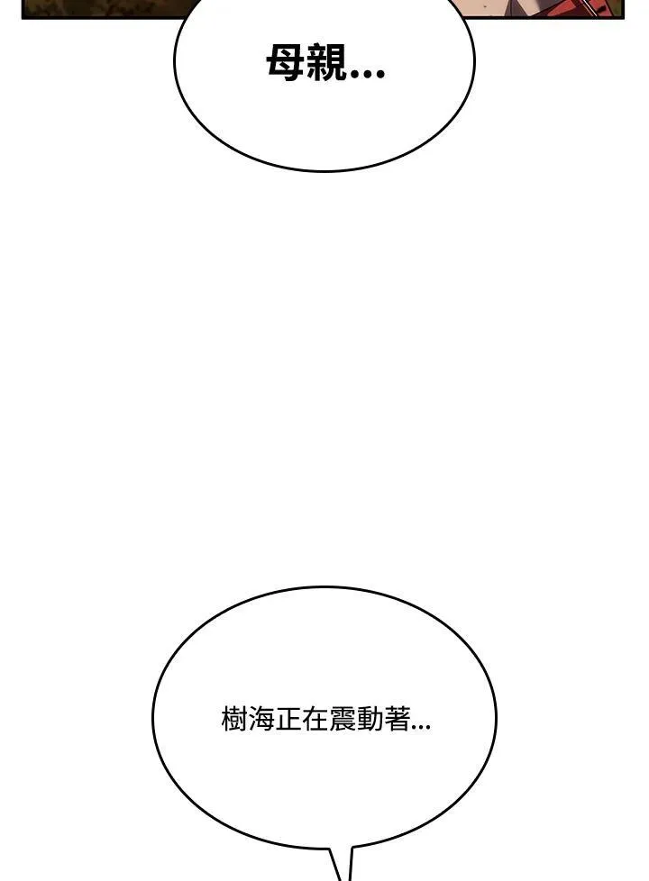 第55话 第86页