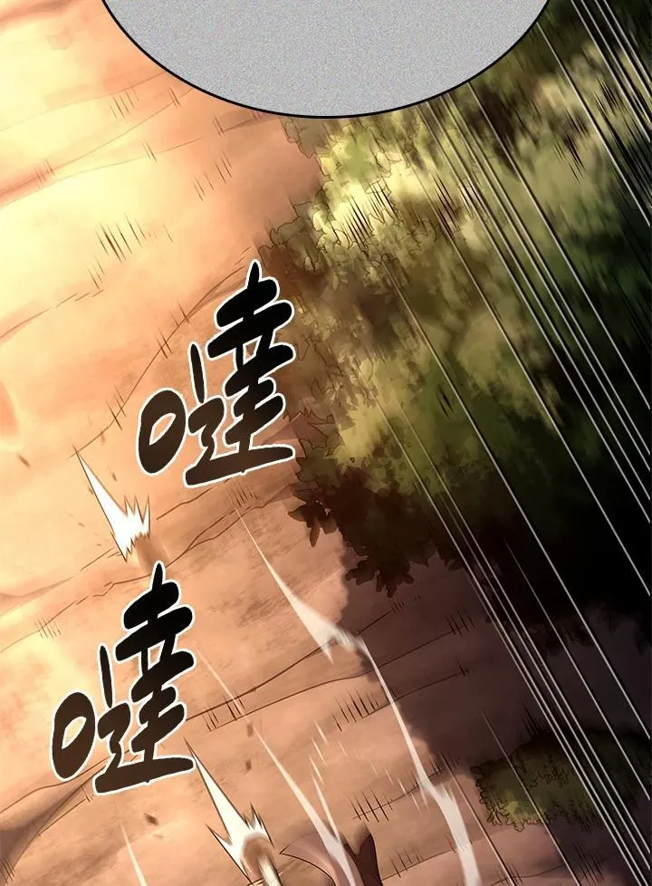 第55话 第91页