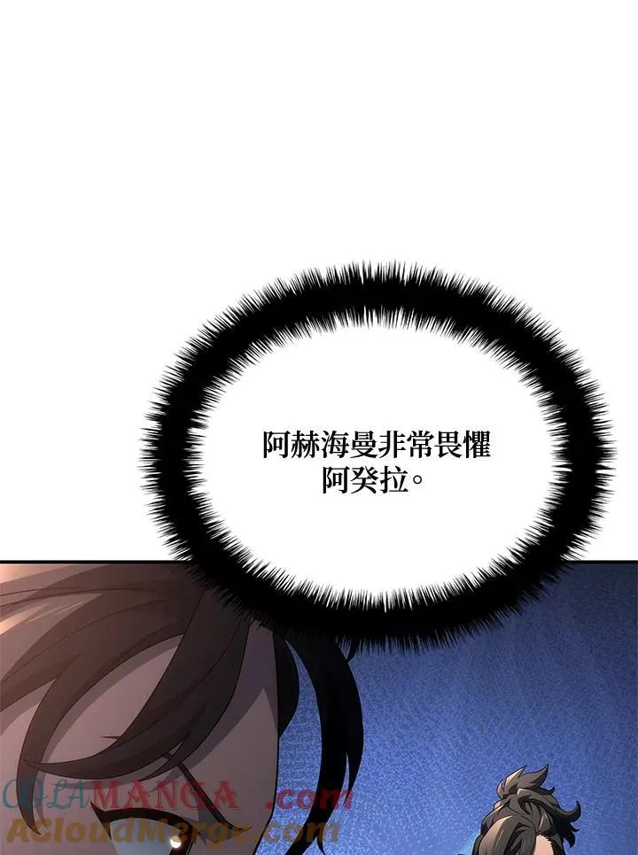 第55话 第93页
