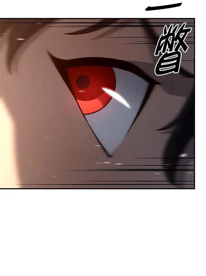 第55话 第96页