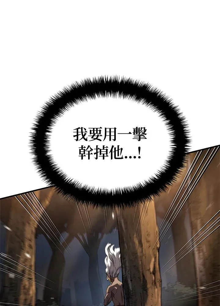 第55话 第102页