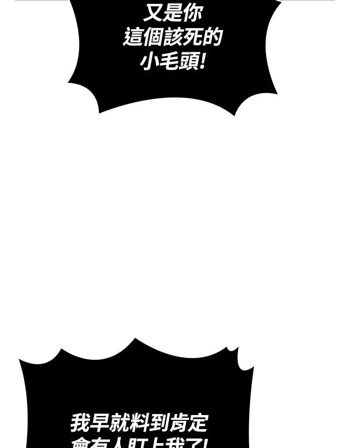 第55话 第115页