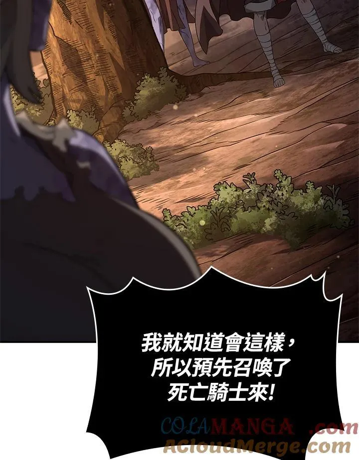 第55话 第117页