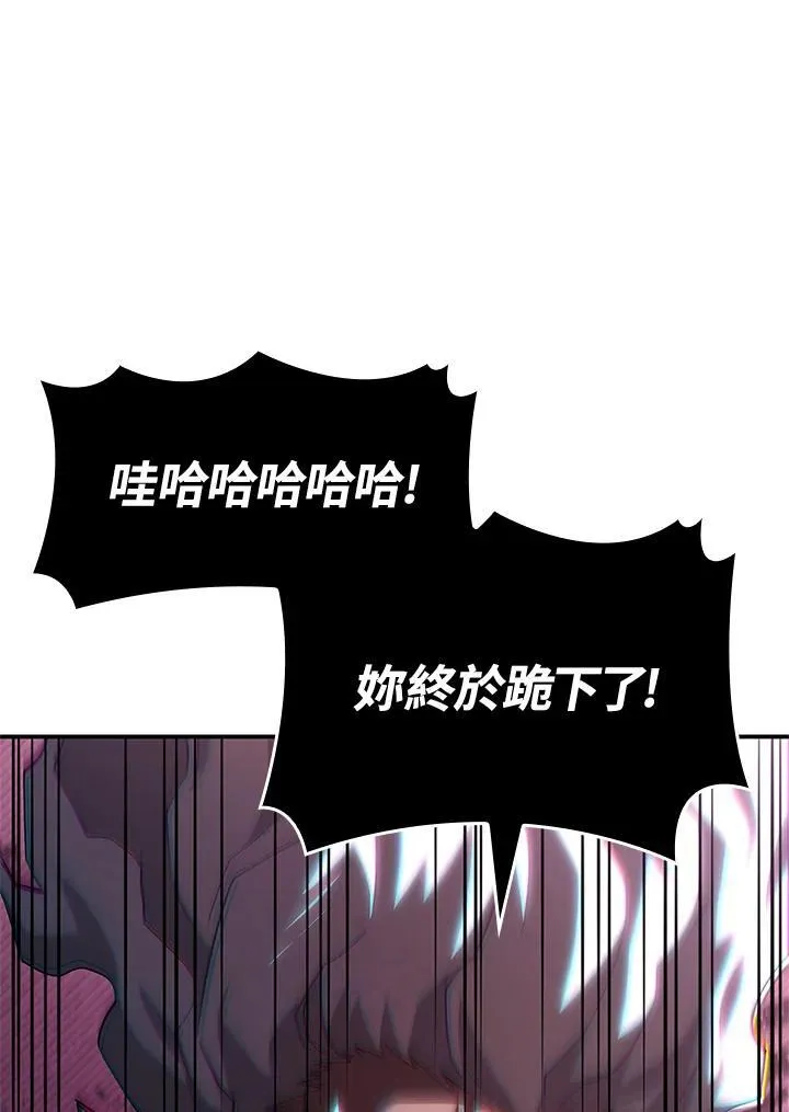 第55话 第130页