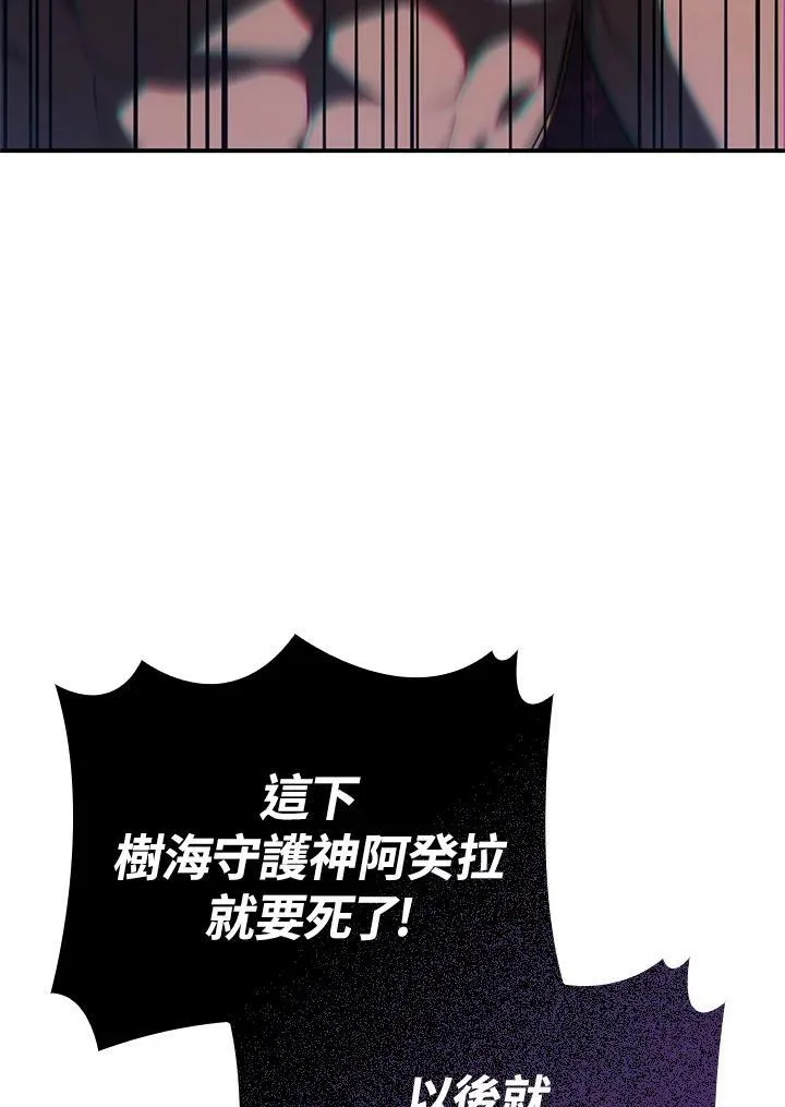 第55话 第132页