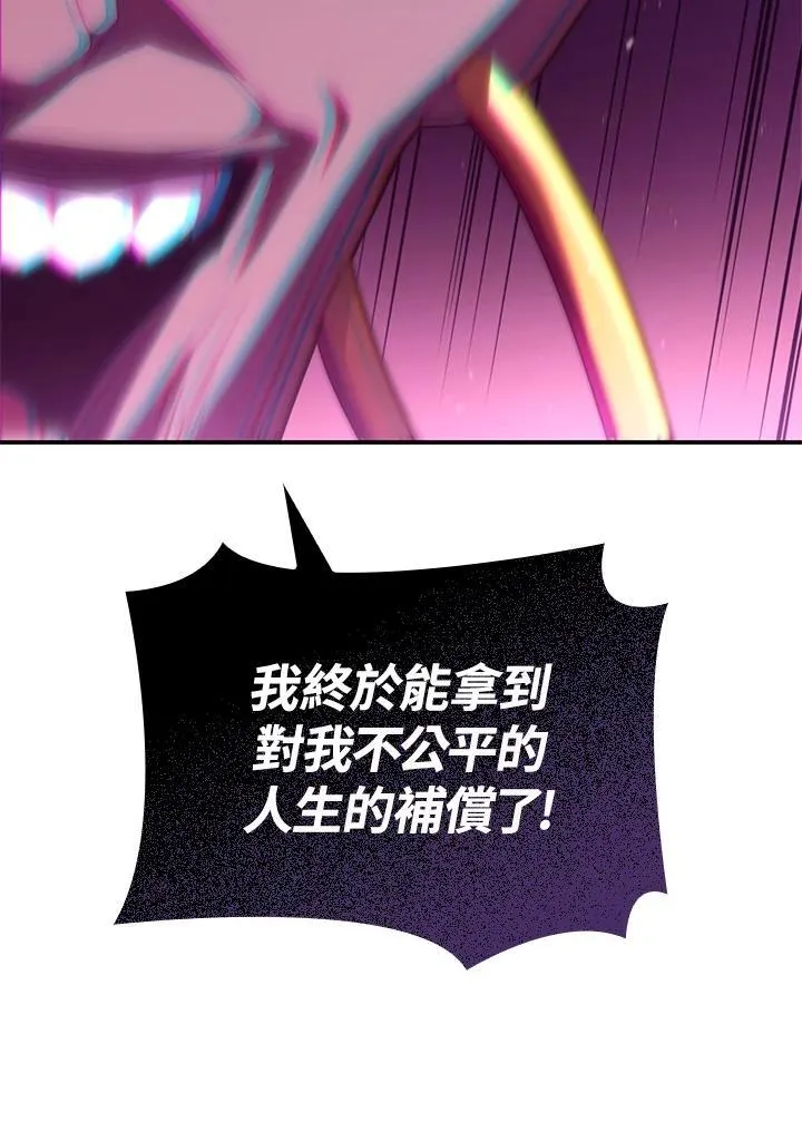第55话 第134页
