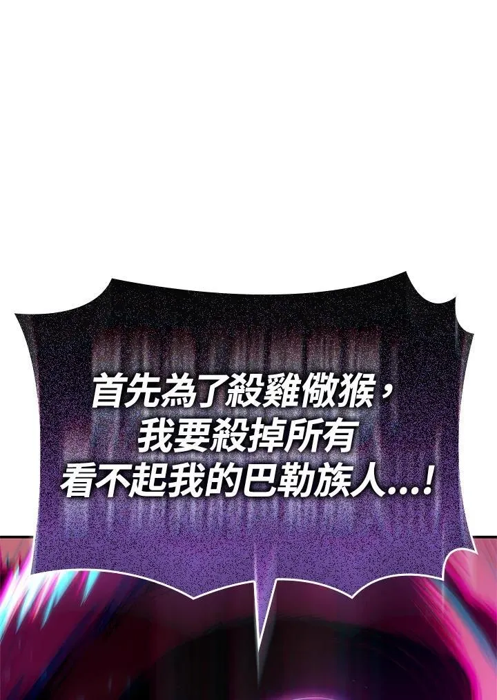 第55话 第135页