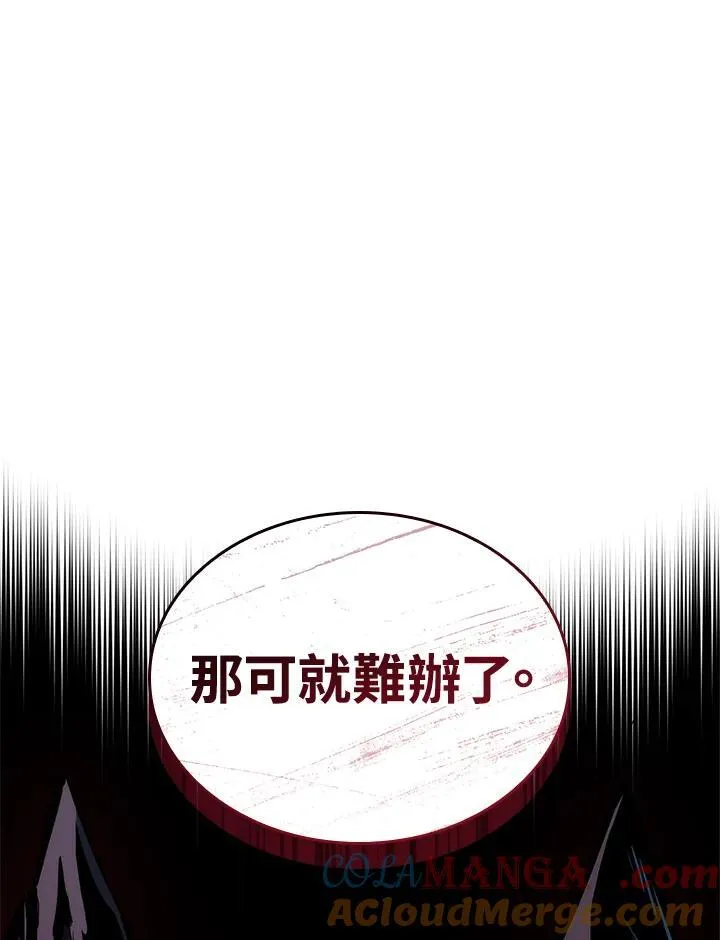 第55话 第137页