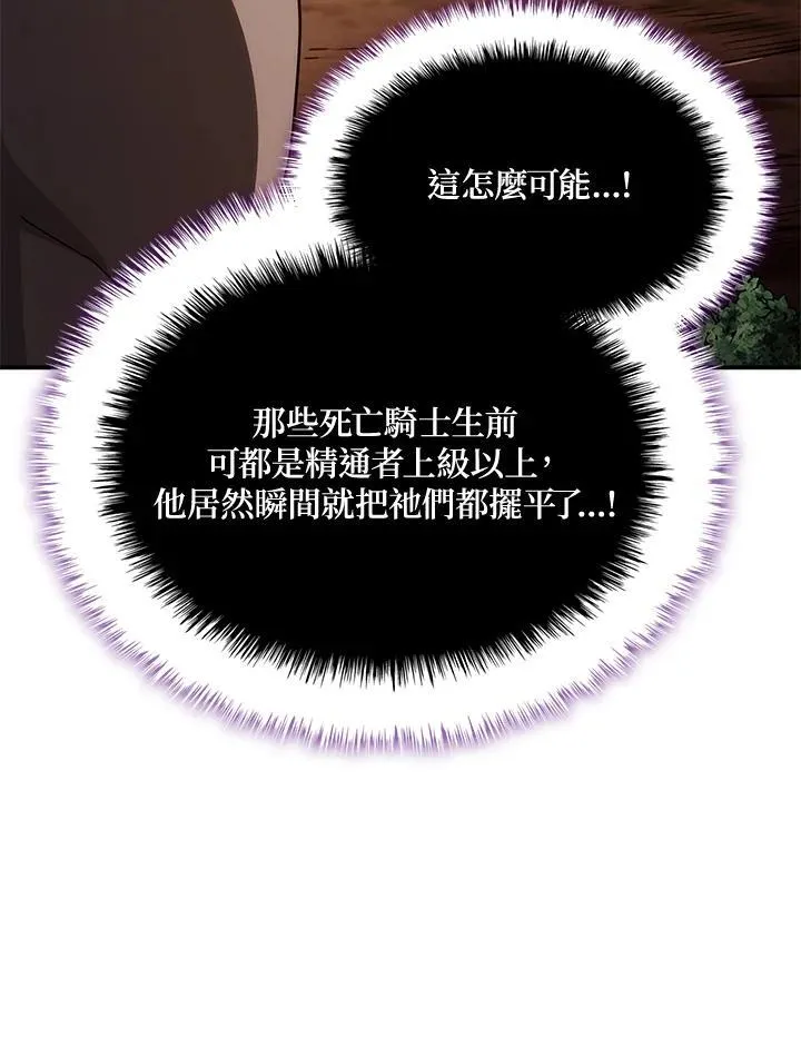 第55话 第147页