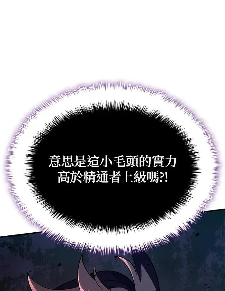 第55话 第148页