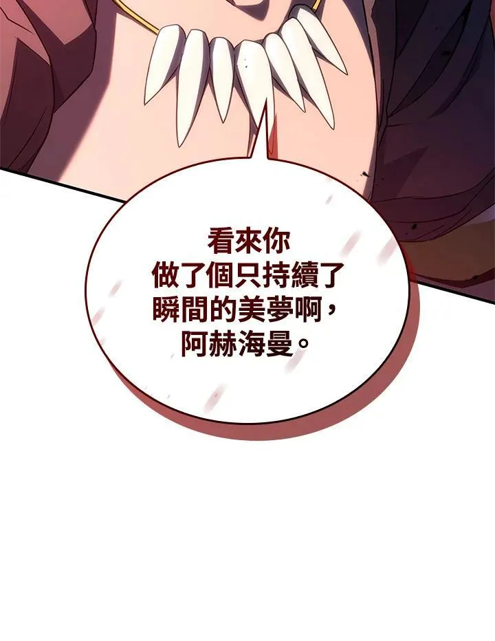 第55话 第150页