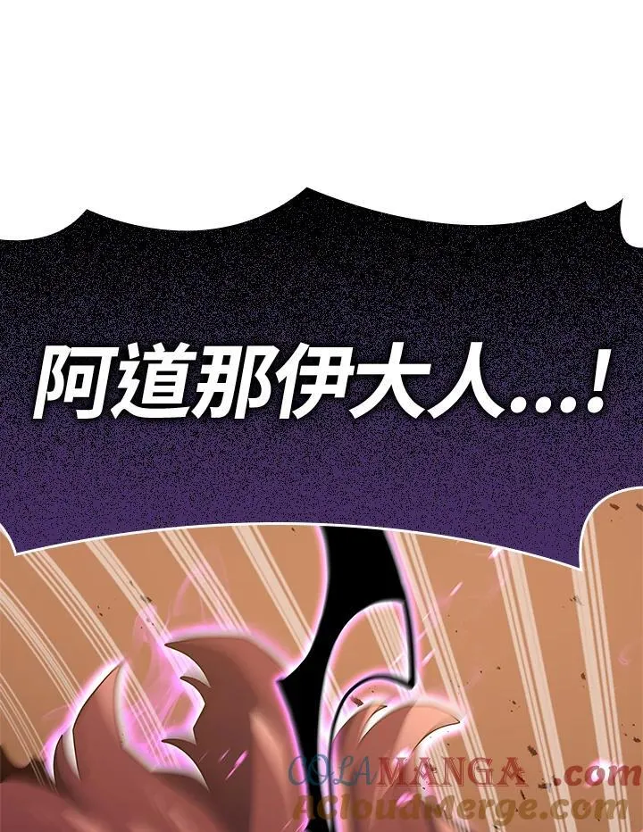 第55话 第153页
